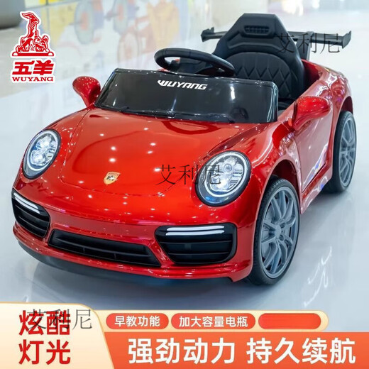 FIVERAMS children's electric car four-wheeled super large car remote control toy car for men and women, children, people, grilled model - no battery, no music - cannot sit
