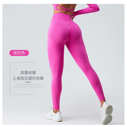 New high-waisted hip-raising and abdominal-controlling fitness pants, sports high-elasticity, quick-drying, tight-fitting Pilates slimming yoga pants for outer wear, black L