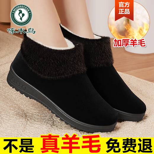 Woodpecker Old Beijing Cloth Shoes Women's Winter Plus Velvet Anti-Slip Thickened Grandma Middle-aged and Elderly 2025 New Mom Warm Cotton Shoes Red Wool Style 38