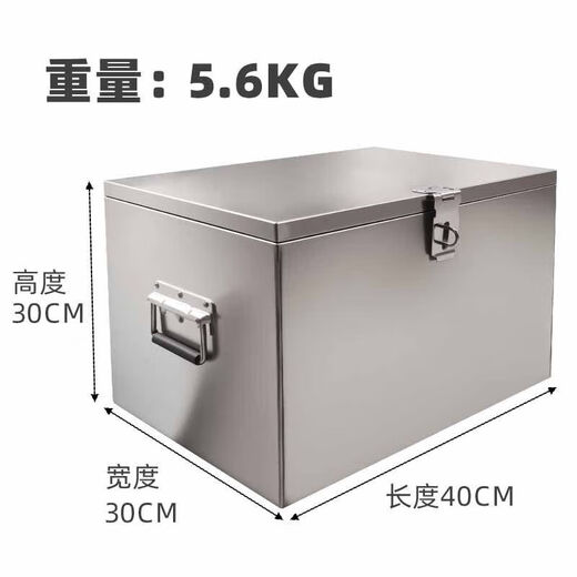FANCYCHIC201 stainless steel storage tool storage box plus size waterproof universal thickened dustproof rectangular driver trailer length 40 width 30 height 30 extra thick stainless steel + support rod