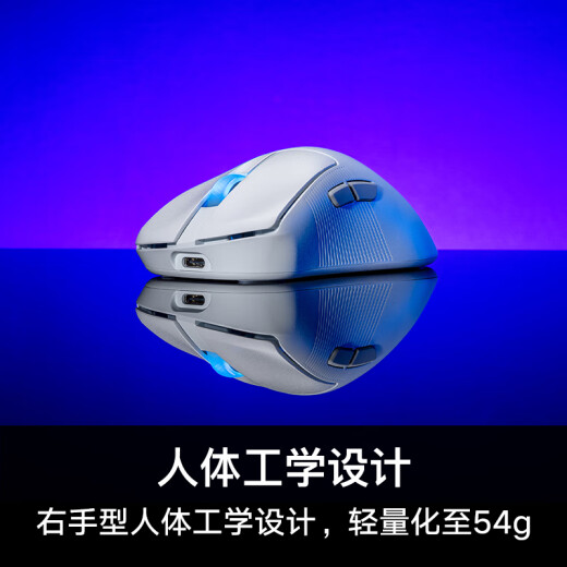 ROG Moon Blade 2ACE three-mode wireless gaming mouse AimPointPro sensor wireless 4K return rate 42000DPI54g ultra-lightweight mouse Yueyao White