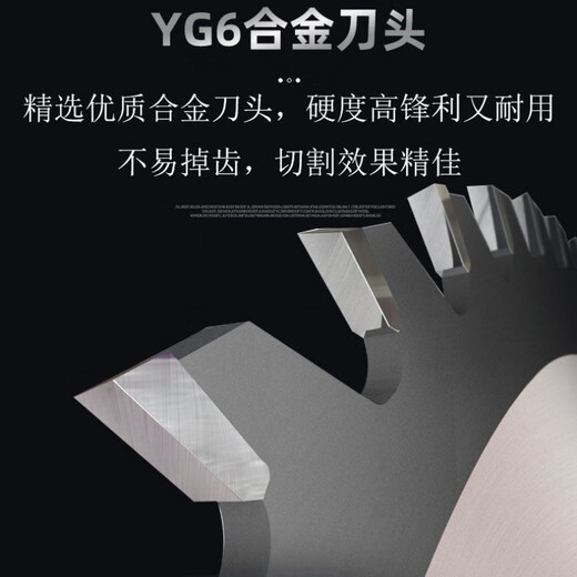 Vinoa woodworking saw blade template paint-free plate aluminum alloy table saw electric circular saw angle grinder cutting machine decoration thickening 14 inches 350*60 teeth*25 points 4 cutting firewood