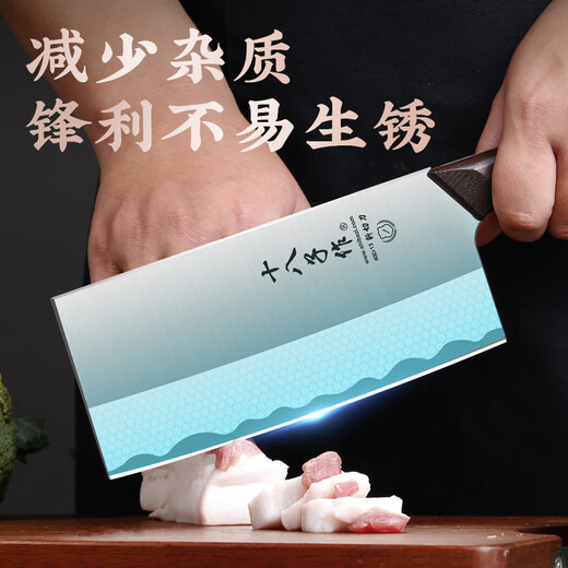 十八子作刀具菜刀家用厨房锋利切菜刀切片刀切肉刀斩切两用刀砍骨厨师专用 厨房斩切刀（尾部可挂设计）