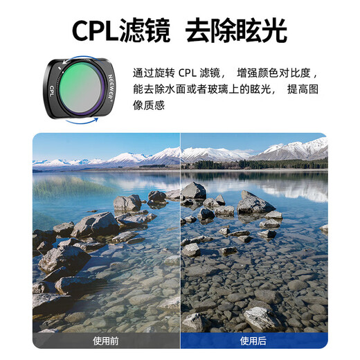 NEEWER is suitable for DJI DJI pocket3 camera filter set magnetic quick release UV protective mirror ND light reduction filter CPL polarizer Osmo pocket3 generation pocket camera
