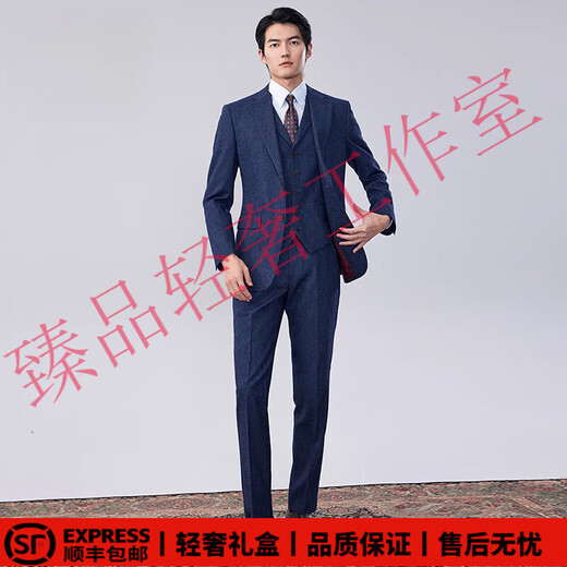 SUSTYLEG light luxury brand wool suit men's suit business casual slim fit men's groom wedding dress formal suit top + vest + pants 54 A