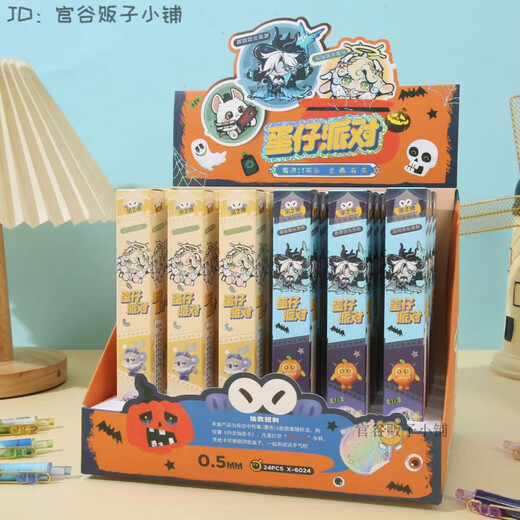 恋与深空原神奥特曼蛋仔小马二次元盲盒周边笔再来一盒文具动漫 NO.6189火影 一盒（拍22发24）带展示盒