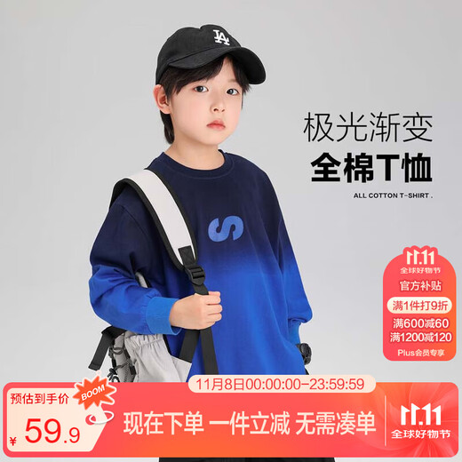 Zuoxi Boys T-shirt Long Sleeve Pure Cotton Children's Autumn Clothing 2025 New Boys and Big Children's Tops Spring and Autumn Inner Blue 150