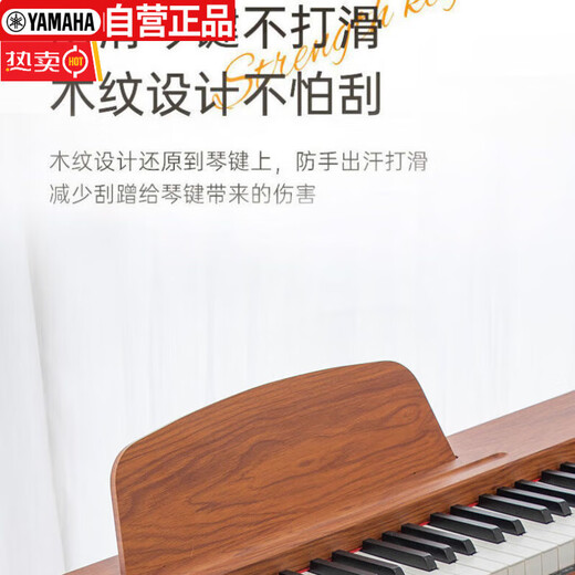 Yamaha (YAMAHA) 88 heavy hammer key electric piano for adults and children, entry-level home electronic piano for beginners, grade 10 black, beginner +88 gravity key electric piano, single piano