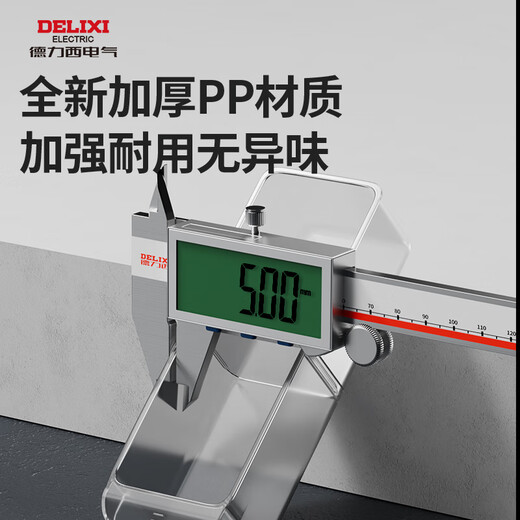 Delixi drawer-type parts box storage box accessories screw box parts cabinet drawer-type component classification storage orange-new material 12-grid large drawer parts box