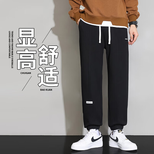 MMOPTOP pantalones casuales para hombres nuevo estilo de Hong Kong pantalones deportivos versátiles de moda suelta pantalones de pierna drapeados de color sólido simple SS-6189 negro L