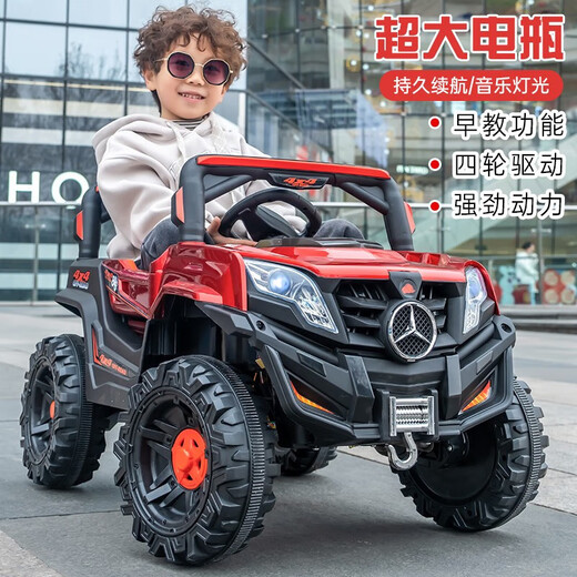 He Jiagong children's electric car four-wheel remote control car infant toy car can sit in a baby swing stroller red + Bluetooth early education + remote control + no swing