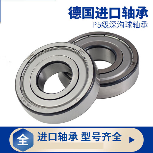 6208 balle de rainure profonde 6209/6210/6211/6212/6213/6214 Port 6215r Autre 6212RS / P5 Cover-colle