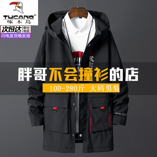 Woodpecker (TUCANO) Large Size Windbreaker Jacket Men's Spring and Autumn Mid-Length Version Plus Fat Extra Large Jacket 2026 New Fat Winter Jacket 8226B Black Velvet Thickening 2XL Recommended 155-175 Jin Jin equals 0.5 kg Can be worn