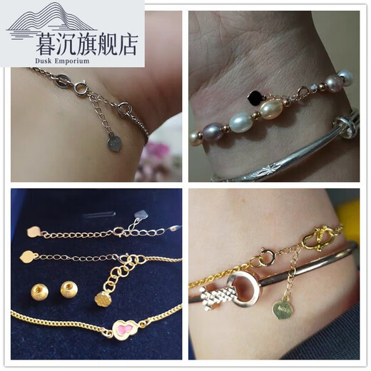 Duchen 18K gold extension chain necklace bracelet chain tail extension chain rose gold color gold accessories gold platinum adjustable chain pure 18K rose (fake one will pay ten) 3.0 double circle + extra thick extension chain 3cm