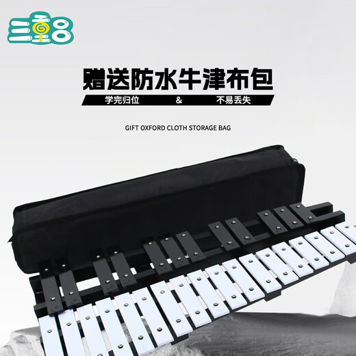 钢片琴钟琴32音37音铝板琴马林巴木琴打琴敲琴打击乐器奥尔夫 Y15音敲琴-红色木琴(音准已调音)