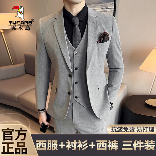 Woodpecker (TUCANO) suit men's autumn business professional formal wedding dress casual British style slim groom's suit men's two-piece suit medium gray suit + trousers XL size (suitable for 125-135 Jin Jin equals 0.5 kg)