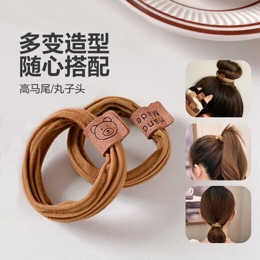 Never repeat the same thing every week. Stylish and cute Maillard headband. Little bear high ponytail elastic ball hair band. Mainly recommended mixed colors, 5 pieces, 1 piece set.