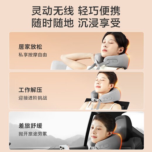 Made in Tokyo, U-shaped cervical spine massager pillow, neck pillow, shoulder and neck massager, neck massager, cervical spine massager, massage pillow, travel birthday gift for women, New Year's gift for men