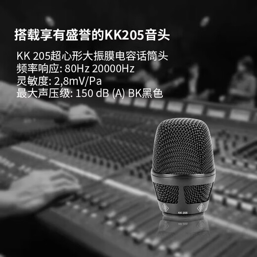 Sennheiser EWD-KK205 SKM9000 EM6000 wireless digital microphone stage performance live broadcast high-end microphone EW-D EM+EW-D SK (wireless system)