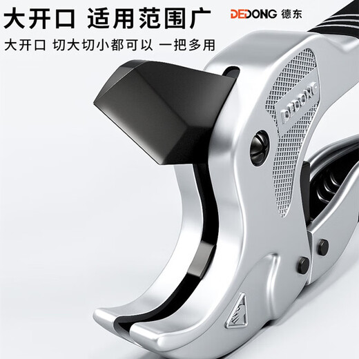Dedong ppr pipe scissors pipe knife pvc pipe cutter professional pipe scissors quick shear pipe cutter blade water pipeline pipe artifact ratchet labor-saving model 42MM