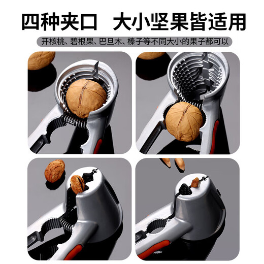 Baijie walnut clip, walnut cracker artifact, hazelnut clip, chestnut dried fruit nut core opener, walnut peeling tool