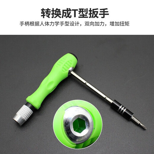 【京东物流】多功能螺丝刀套装电脑工具异形螺丝刀组合十字梅花三角一字维修拆机 32合一维修套装