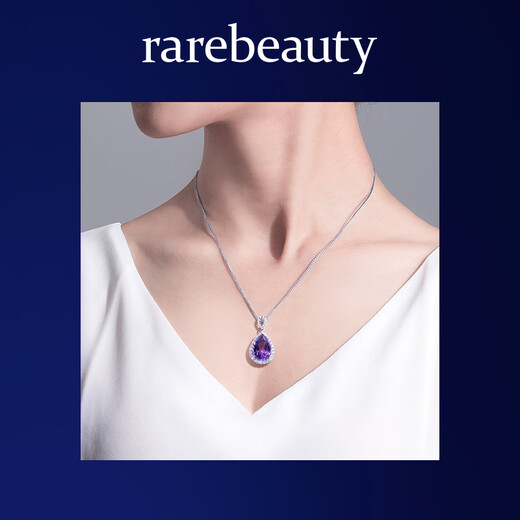 Rarebeauty 5 carat natural amethyst necklace women's gemstone amethyst pendant fashionable high-end birthday gift for girlfriend