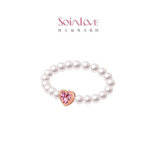 Chow Tai Fook SOINLOVE Treasure Girl Rainbow Tourmaline 18K Gold Pearl Ring VV238 Birthday Gift VV238