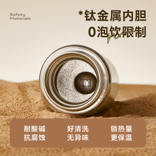 Wusheng Pure Titanium Insulated Cup Titanium Cup Women's High-Looking Water Cup Mini Pocket Cup Holiday Gift for Girlfriend Birthday Gift Box Chunjian Powder Gift Box Internal and External Pure Titanium 200ml