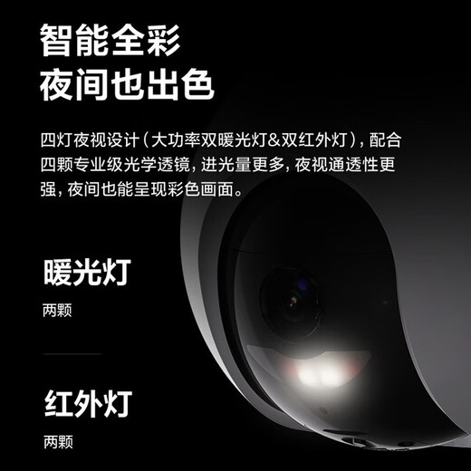 萤石HB8监控摄像头家用300万4G室外双云台监控器带电池360度水平全景智能全彩夜视防水防尘手机远程 【4G无限流量+太阳能板】HB8 16G高速卡【下单升级32G】