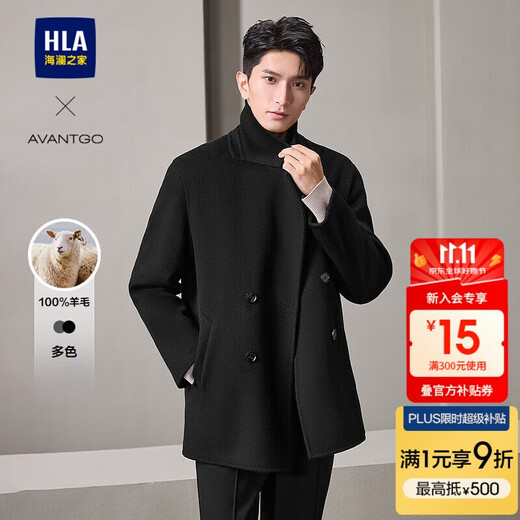 HLA Heilan Home Coat Men's Light Business Classic Series Pure Wool Warm Jacket Men's Winter