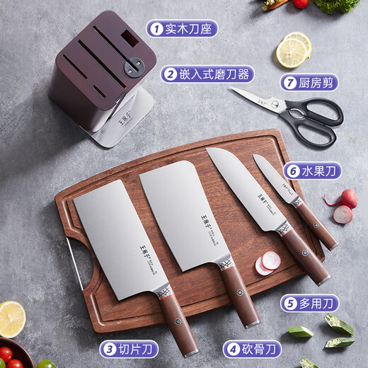 Wang Mazi kitchen knife set, complete set of kitchen utensils and knives, vegetable chopping knife, fruit knife, kitchen scissors, same style as Fat Donglai | Top-end high-end 7-piece set
