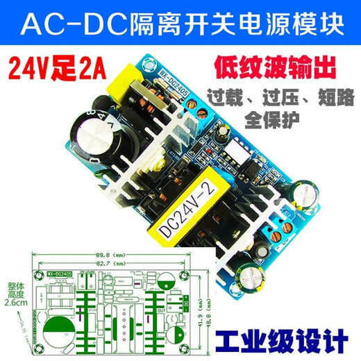 Customized AC-DC isolation voltage regulator and buck module AC 220 to DC 5V12V24V9V36 small size switch 36V5A180W