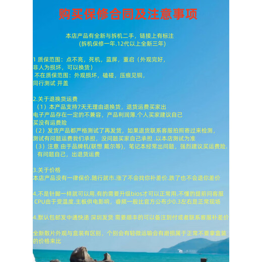 Mihong Intel/Intel disassembled chips i3 10100 10105 i5 10400 10500 10505 10600K CPU processor intel i3 10100F (disassembled chips guaranteed for one year)