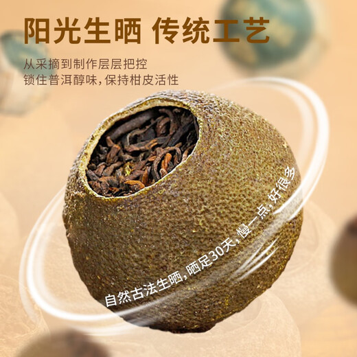 Li Mo Tea Small Green Mandarin Orange Peel Pu'er Ripe Tea Raw Sun-dried Tea for Yourself Drinking Gift Can 250g 250g 10-Year-Old Old Tree Raw Sun-Dried Mandarin Two Cans