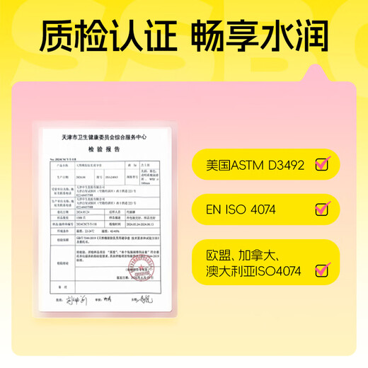 James Bond zero-sense ultra-thin hyaluronic acid condoms 23 condoms for women lubricating fast tide seconds spray family planning supplies