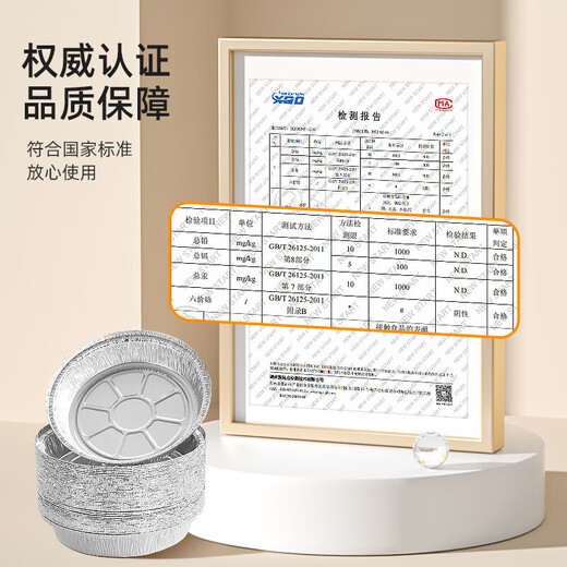 Temeiju air fryer tinfoil plate tinfoil bowl air fryer special paper food grade outdoor baking pan large 5.5L 30 pieces