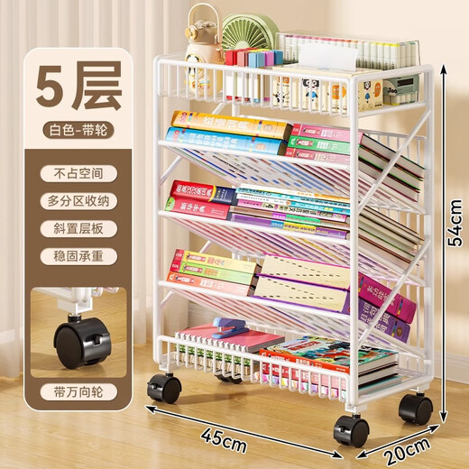 Jungle movable tableside storage small bookshelf classroom desk student books wheeled storage rack bookshelf five-layer white