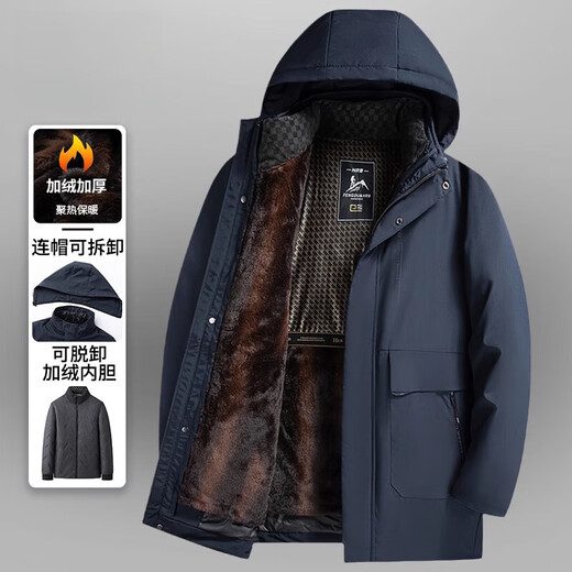 Playboy cotton-padded jacket for men, father's winter jacket, men's velvet thickened warm hat with liner removable, middle-aged and elderly cotton coat 2321 gray (velvet style) hat + liner L (suitable for 90-110 Jin Jin equals 0.5 kg)