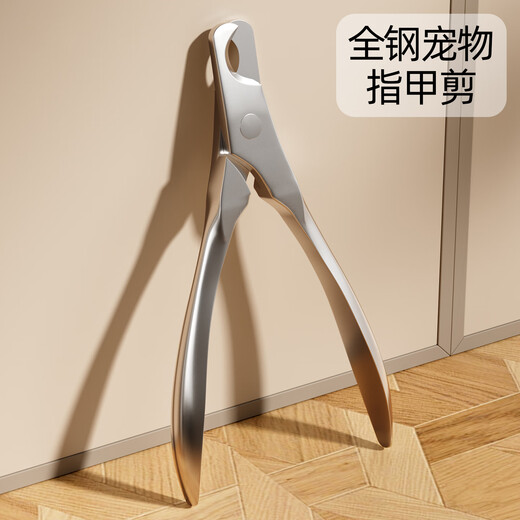 Hippidog pet nail clippers stainless steel pet nail clippers nail clippers small dog and cat paw trimming supplies silver whole body stainless steel