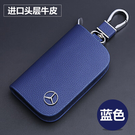 Ruituo Benz ml350 key cover S-class C-class Mercedes lvgle350 sense e260 genuine leather car bag buckle Mercedes-Benz first layer cowhide black
