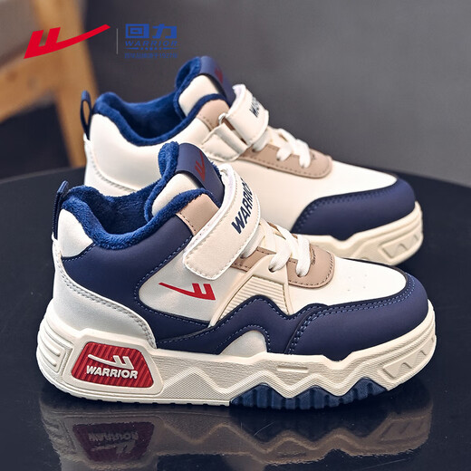 Warrior Children's Shoes Autumn and Winter Boys' Sports Shoes Plus Velvet Warm Girls' Cotton Shoes WZ-B055L M/Dark Blue 34