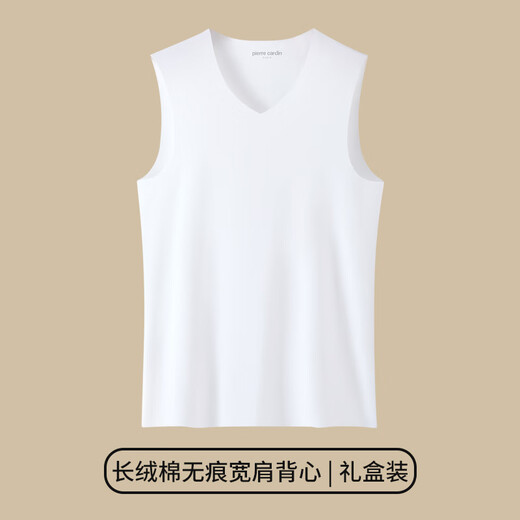 Pierre Cardin Underwear Men's Vest Seamless Long Staple Cotton Elastic Cotton Bottoming Slim Fit Wide Shoulder Wipe Sleeves Sleeveless V-neck Broad Shoulder Long Staple Cotton Gift Box/Bleached XL 175/100