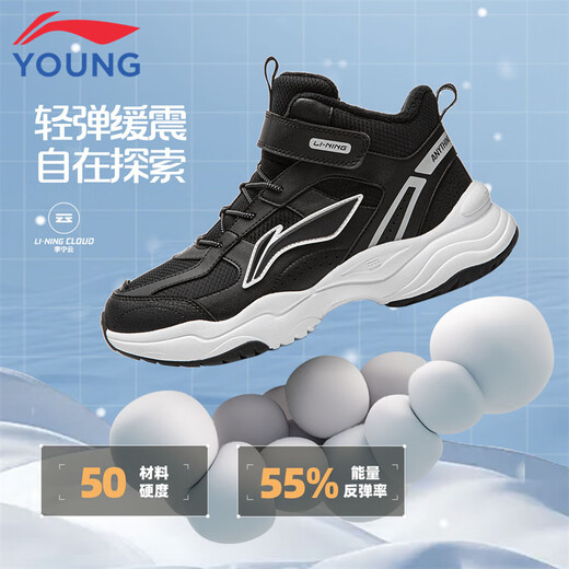 李宁童鞋儿童棉鞋运动鞋男大童加绒防泼水减震回弹休闲鞋37YKCU224-9