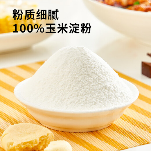 Zhanyi Baking Ingredients Corn Starch 300g Thickening Raw Pink Tender Meat Smooth Meat Soup Eagle Corn Flour