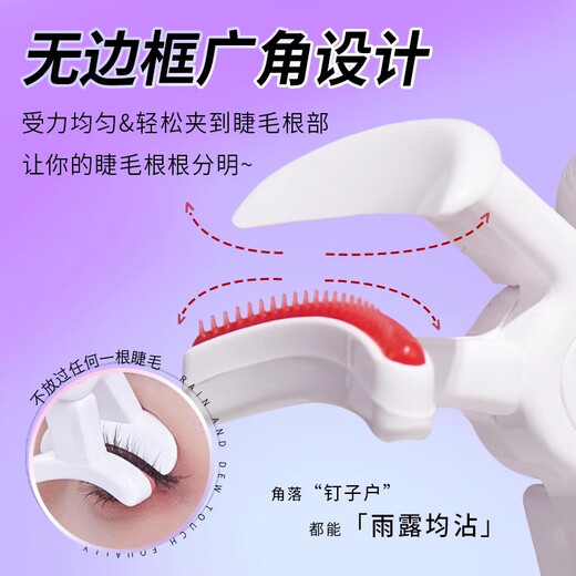 GECOMO Frameless comb electric eyelash curler, heated and curling eyelashes artifact, lazy electric heating, charging and long-lasting styling Frameless comb electric eyelash curler 1 piece