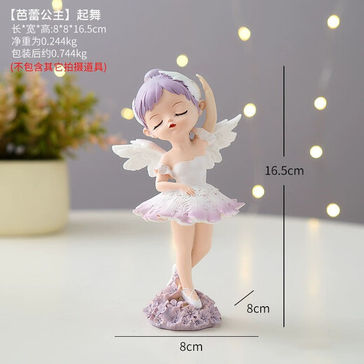 Xixiao ballet girl ornaments cute cartoon bedroom bedside table desktop children's princess room decorations small gifts ballet princess sleeping beauty
