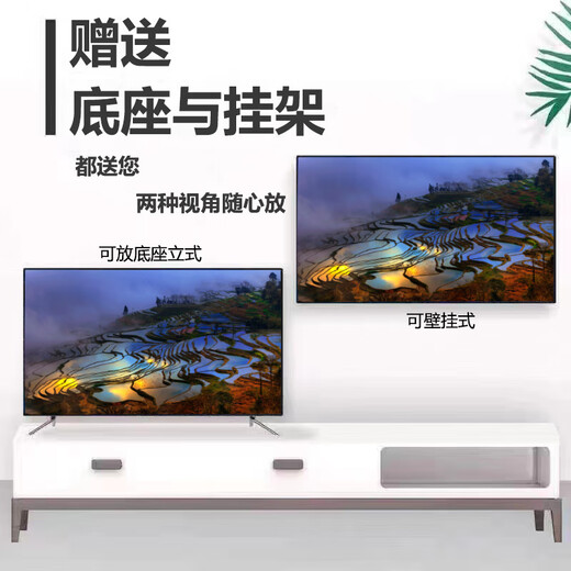 Konka Meitu's new 4K high-definition smart LCD TV home network wifi projection hotel monitoring display 24-inch TV version comes with base and hanger
