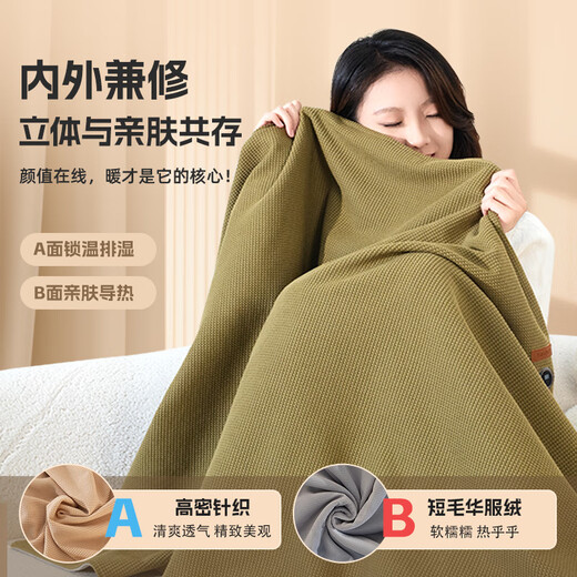 BREON Graphene Electric Heating Blanket Heating Warming Shawl USB Washable Leg Cover Shawl Outdoor Home Office Birthday Gift for Girlfriend Shanzhi Green + 5000 mAh Power Bank + Gift Box