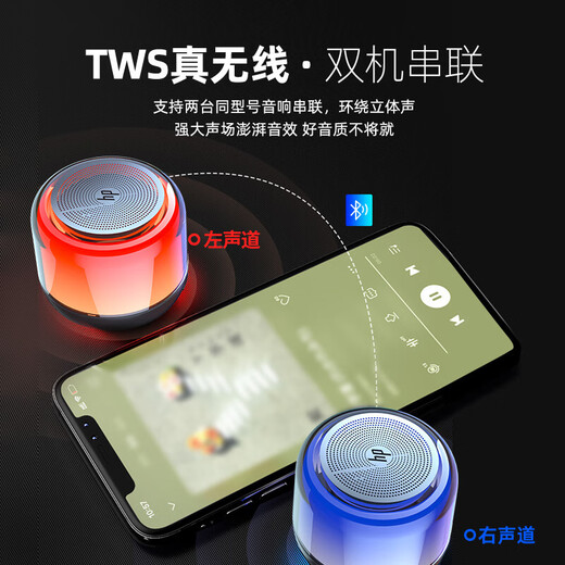 HP (HP) S02 Bluetooth speaker mini magic light effect music rhythm speaker computer mobile phone home mini subwoofer small portable outdoor wireless TWS interconnected small speaker